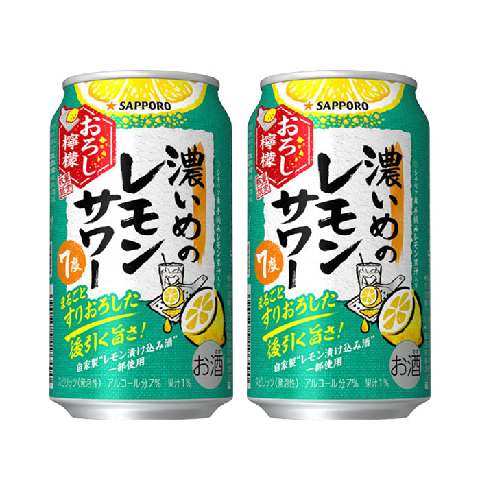 2CS] SAPPORO Koime no Lemon Sour Oroshi Lemon 350ml x 48 cans Spirit