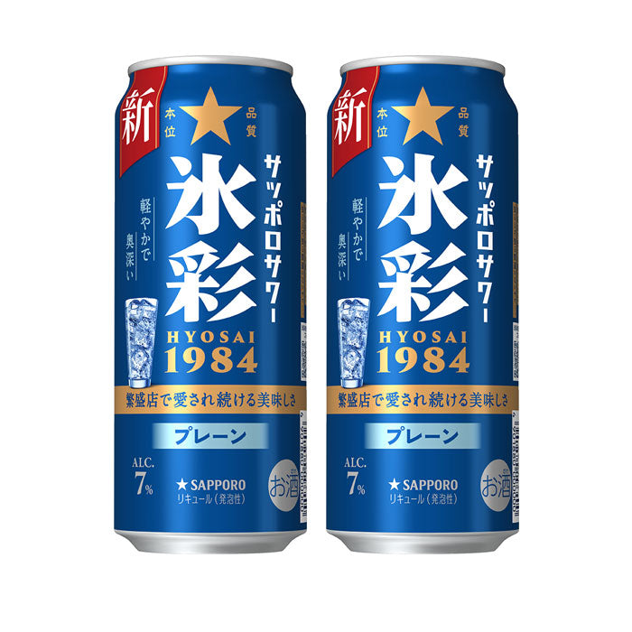 はいはい　大缶 2CS] Sapporo Sour Hyosai 1984 500ml x 48 cans
