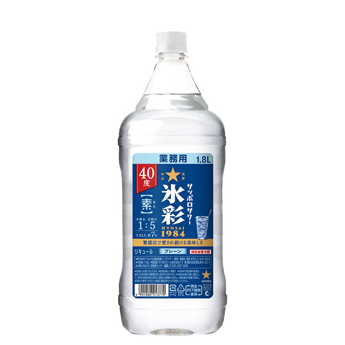 1btl] Sapporo Sour Hyosai 1984 1800ml Pet