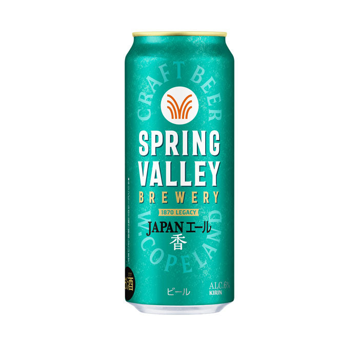 KIRIN SPRING VALLEY & 一番搾り 350ml 24缶×2 1CS] Spring valley Brewery Japan Ale Kaori 350ml x 24 cans Craft Beer