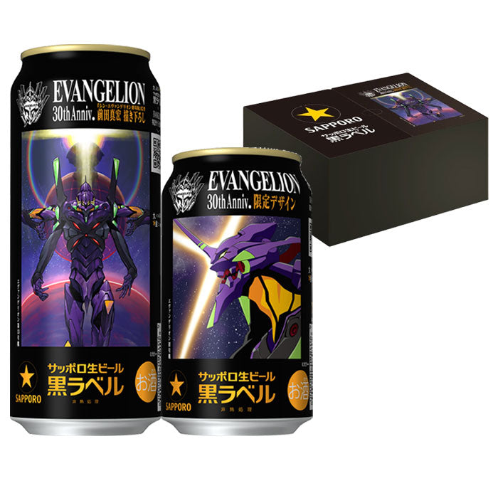 Evangelion Beer Sapporo Black Label Collaboration 12-Can Box Set 350ml