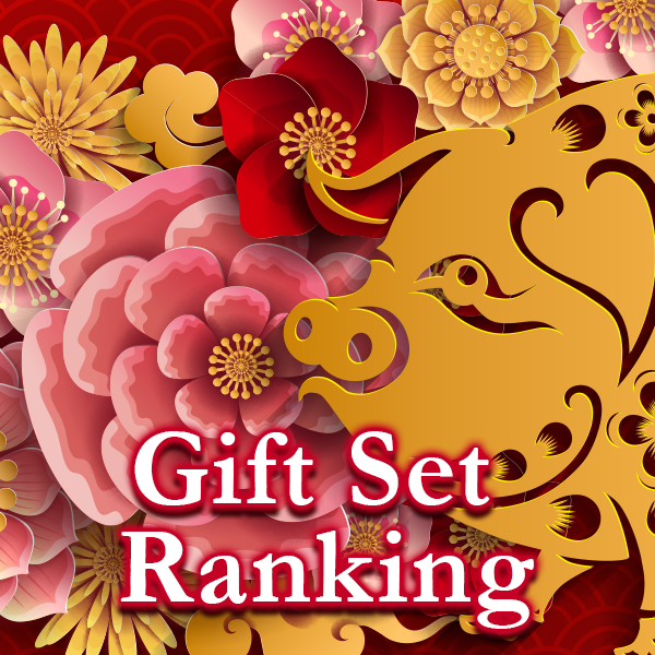 CNY GIFT SET SALES RANKING