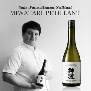 “Miwatari”, a New Exceptional Sake Now Available on Saketora Produced by the Son of Joel Robuchon, the World-Famous French Chef