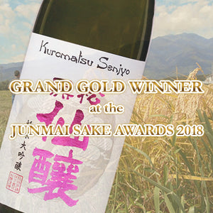 Grand Gold Winner at the Junmai Sake Awards 2018