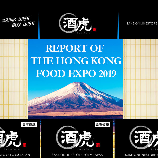 Participation in Hong Kong Food Expo 2019