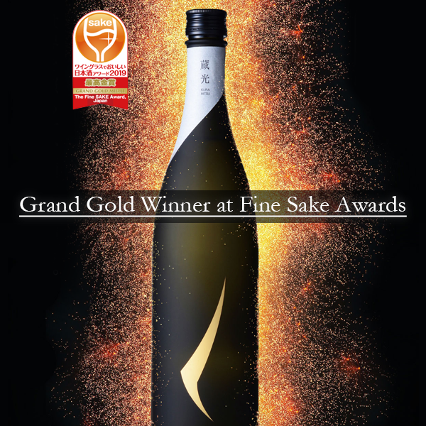 Grand Gold Winner at Fine Sake Awards Kuramitsu, A Sake Brightening Up Your Life