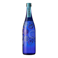 【Free delivery 】JAL sake set