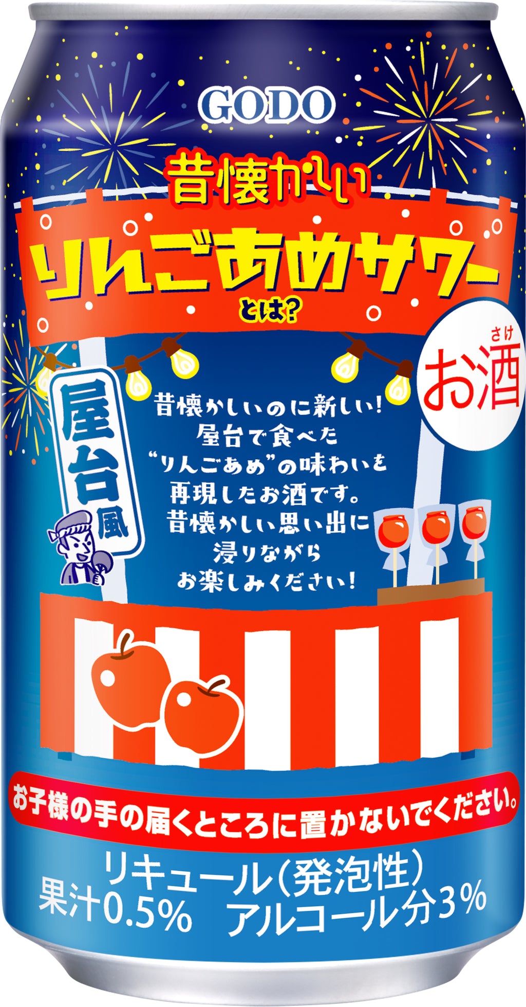 りんごさま 専用 017e40454458c7fec62f5da81a2a8a