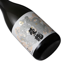 Azumaryu Junmai Ginjo Ryu no Mai 720ml