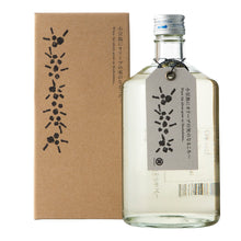 【Free delivery 】Fast Track 6 bottles Sake Set