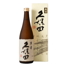 【Free delivery 】ANA sake set