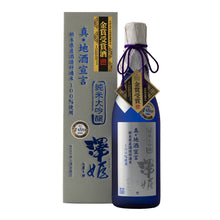 Sawahime Junmai Daiginjo Shin Jizake Sengen 720ml
