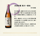 TOKYO LOCAL CRAFT SAKE 5-bottle Set