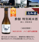 The Fine Sake Award Winning sake 6 small bottles Set