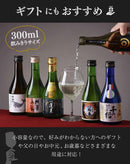 The Fine Sake Award Winning sake 6 small bottles Set