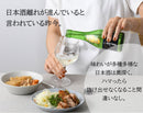 The Fine Sake Award Winning sake 6 small bottles Set
