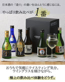 The Fine Sake Award Winning sake 6 small bottles Set