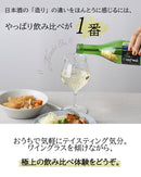 The Fine Sake Award Winning sake 6 small bottles Set