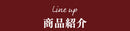 The Fine Sake Award Winning sake 6 small bottles Set