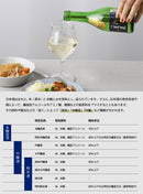 The Fine Sake Award Winning sake 6 small bottles Set