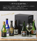 The Fine Sake Award Winning sake 6 small bottles Set