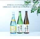 Niigata Kikusui Classic Drinking Set 720ml x 3 bottles