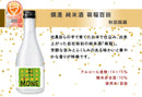 The Fine Sake Award 2023 Winning sake 6 small bottles Set