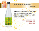 The Fine Sake Award 2023 Winning sake 6 bottles Set