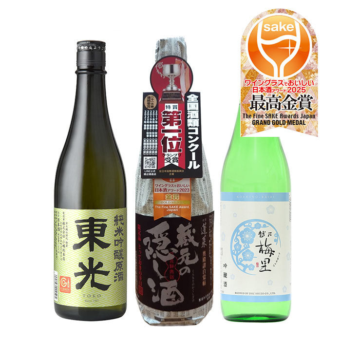 Fine Sake Award 2025 Grand Gold Medal 720ml Drinking Set