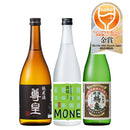 Handpicked Selection! Fine Sake Award 2025 Main Category Gold Medal 3 Bottle Sake Tasting Set (720ml Each)