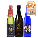Premium Handpicked Collection! Fine Sake Award 2025 Gold Medal 3 Bottle Sake Tasting Set (720ml Each)