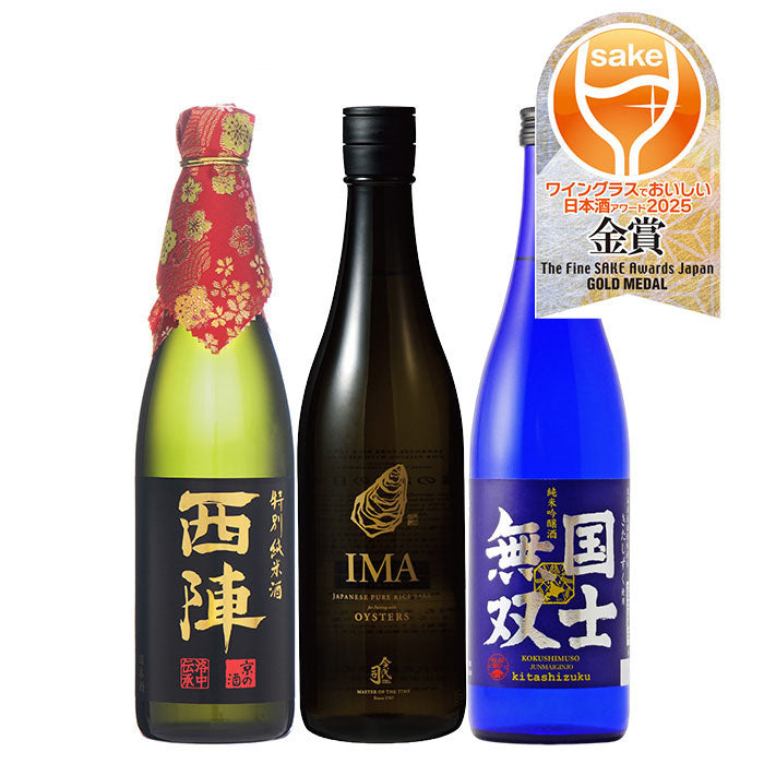 Premium Handpicked Collection! Fine Sake Award 2025 Gold Medal 3 Bottle Sake Tasting Set (720ml Each)