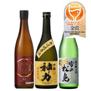 Top-Tier Premium Selection! Fine Sake Award 2025 Gold Medal 3 Bottle Sake Tasting Set (720ml Each)