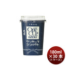 [1CS] Sake Ozeki Jousen One Cup Compact 180ml x 1 case / 20 bottles