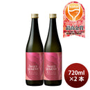 [2btls] Ozeki Sweet Moment Gokujo no Amakuchi 720ml 2 bottles