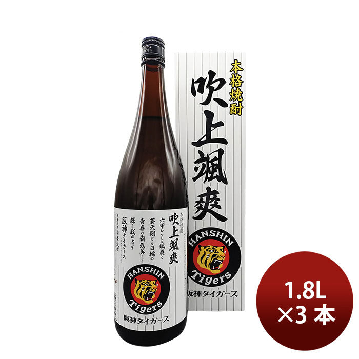 [3btls] Imo Shochu 25% Fukiage Soukai Box 1.8L × 3 bottles