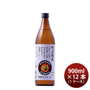 [1CS] Imo Shochu 25% Fukiage Soukai 900ml × 12 bottles