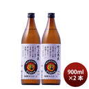 [2btls] Imo Shochu 25% Fukiage Soukai 900ml × 2 bottles