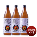 [3btls] Imo Shochu 25% Fukiage Soukai 900ml × 3 bottles