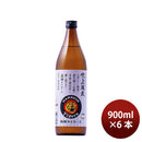 [6btls] Imo Shochu 25% Fukiage Soukai 900ml × 6 bottles