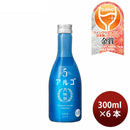 [6btls] Gekkeikan Alc.5% ALGO 5.0 300ml ×6 bottles
