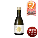 [1CS] Gekkeikan Daiginjo Namatsume 300ml 12 bottles