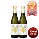 [2btls] Gekkeikan Daiginjo Namatsume 720ml 2 bottles