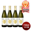 [4btls] Gekkeikan Daiginjo Namatsume 720ml 4 bottles