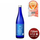 [1C] Gekkeikan Alc.5% ALGO 5.0 720ml ×12 bottles