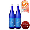 [2btls] Gekkeikan Alc.5% ALGO 5.0 720ml ×2 bottles