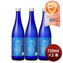 [3btls] Gekkeikan Alc.5% ALGO 5.0 720ml ×3 bottles