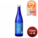 [6btls] Gekkeikan Alc.5% ALGO 5.0 720ml ×6 bottles