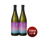 [2btls] Gekkeikan Kagetsu Junmai 720ml × 2 bottles