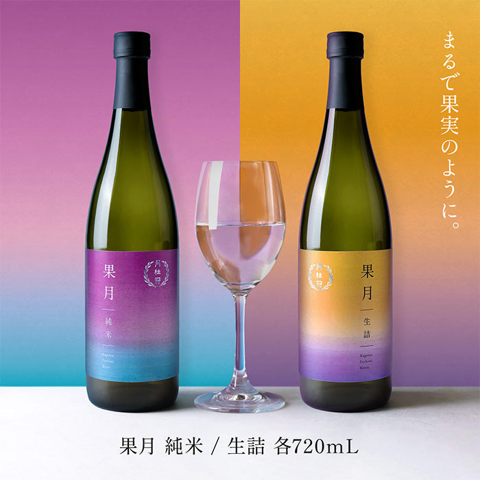 [3btls] Gekkeikan Kagetsu Junmai 720ml × 3 bottles